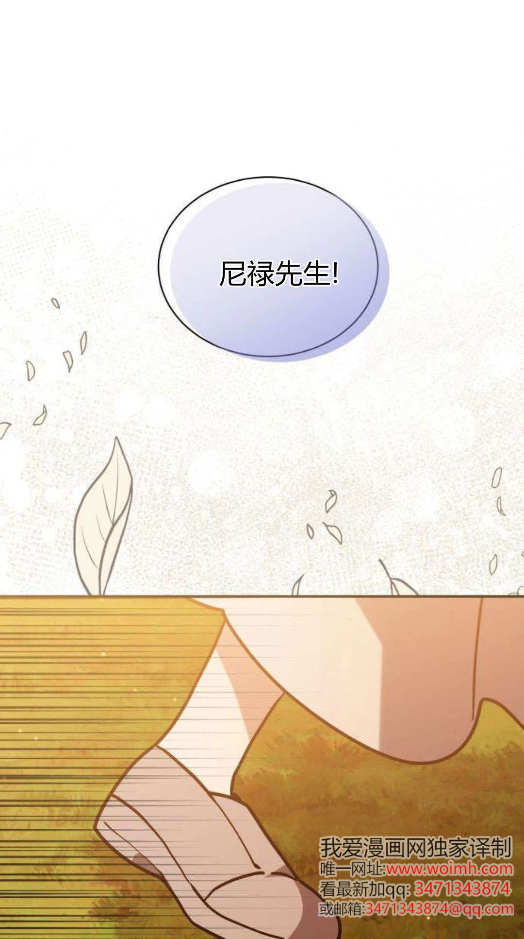 第72话 第1页