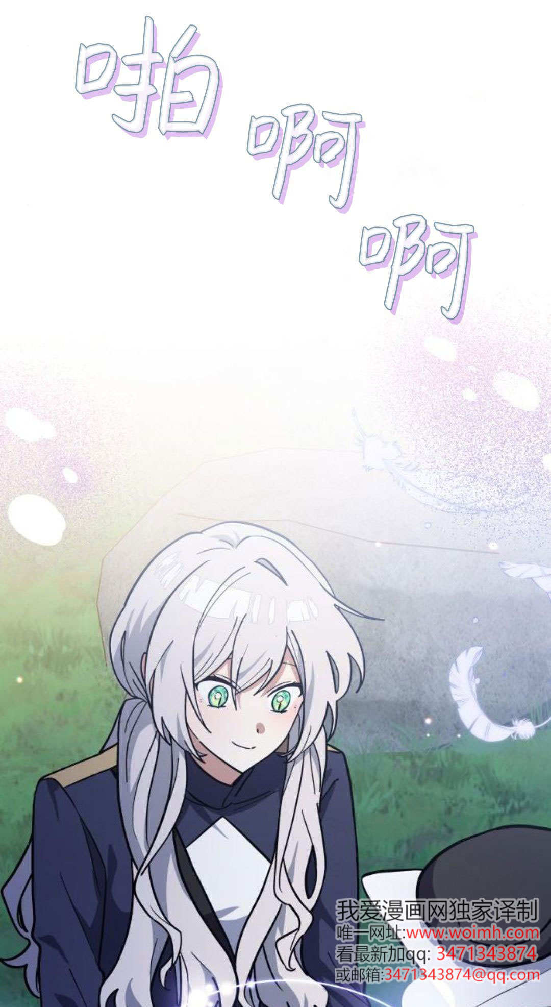 第72话 第16页