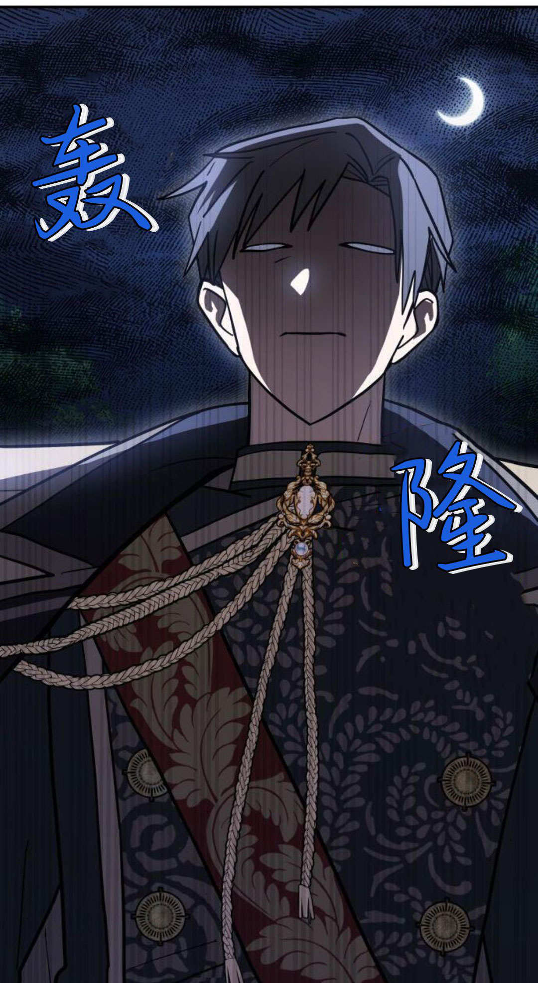 第72话 第27页