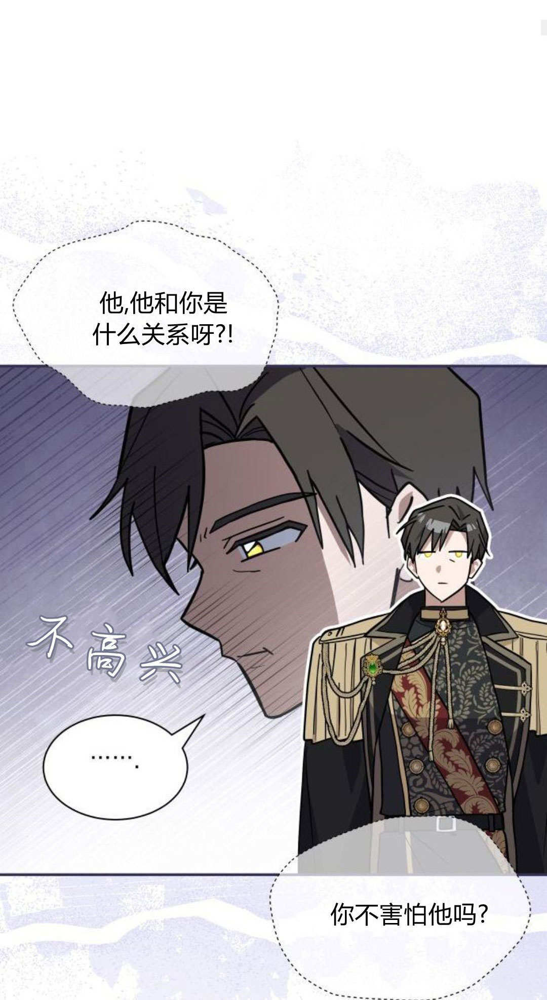 第72话 第29页