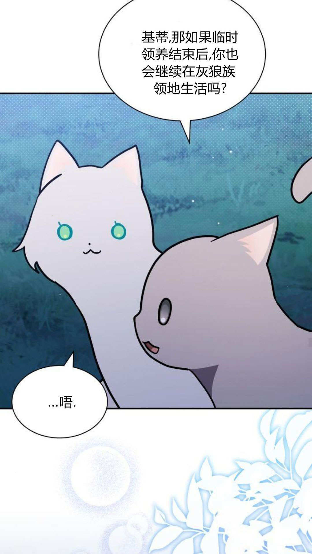 第72话 第39页