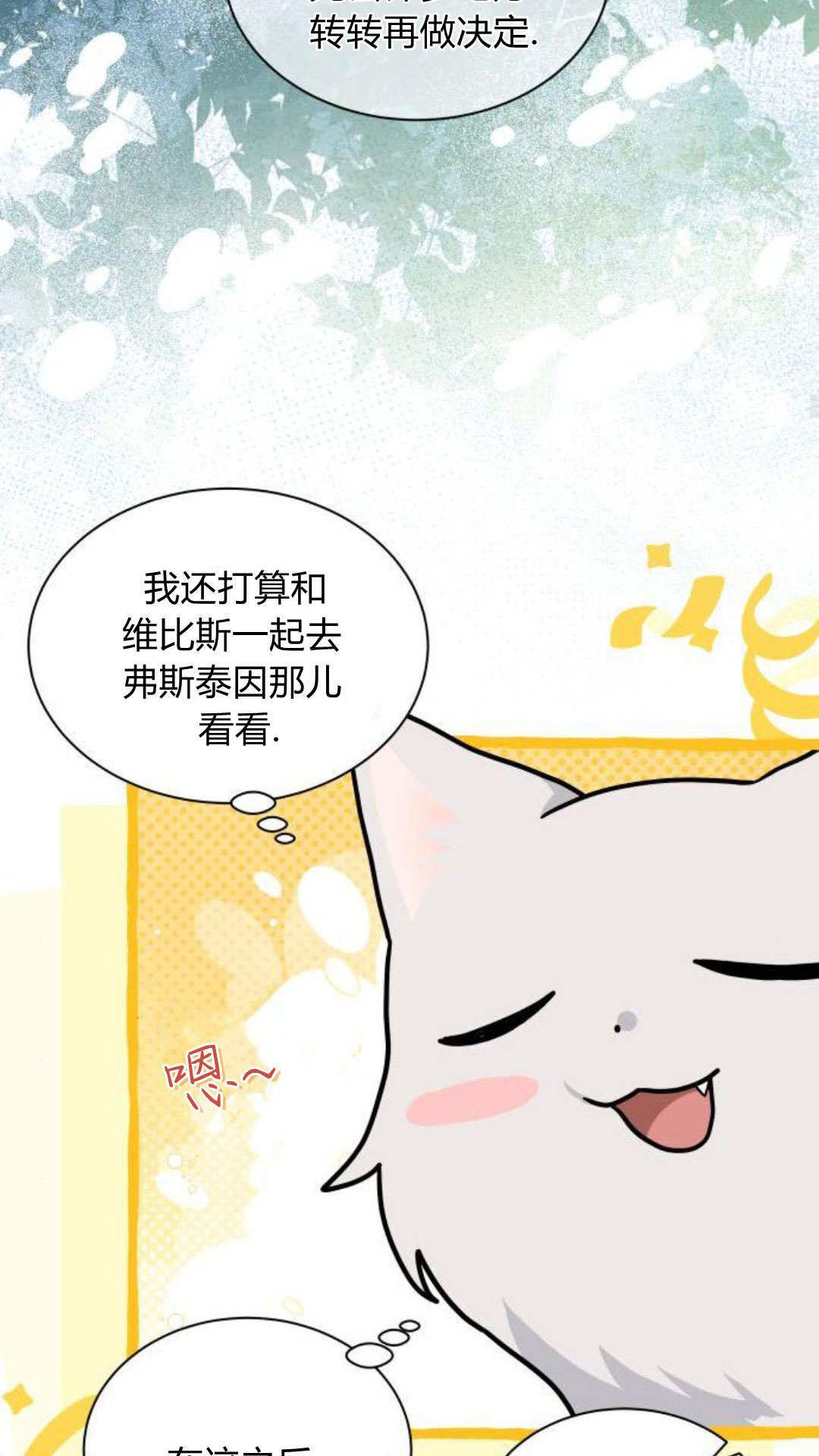 第72话 第41页