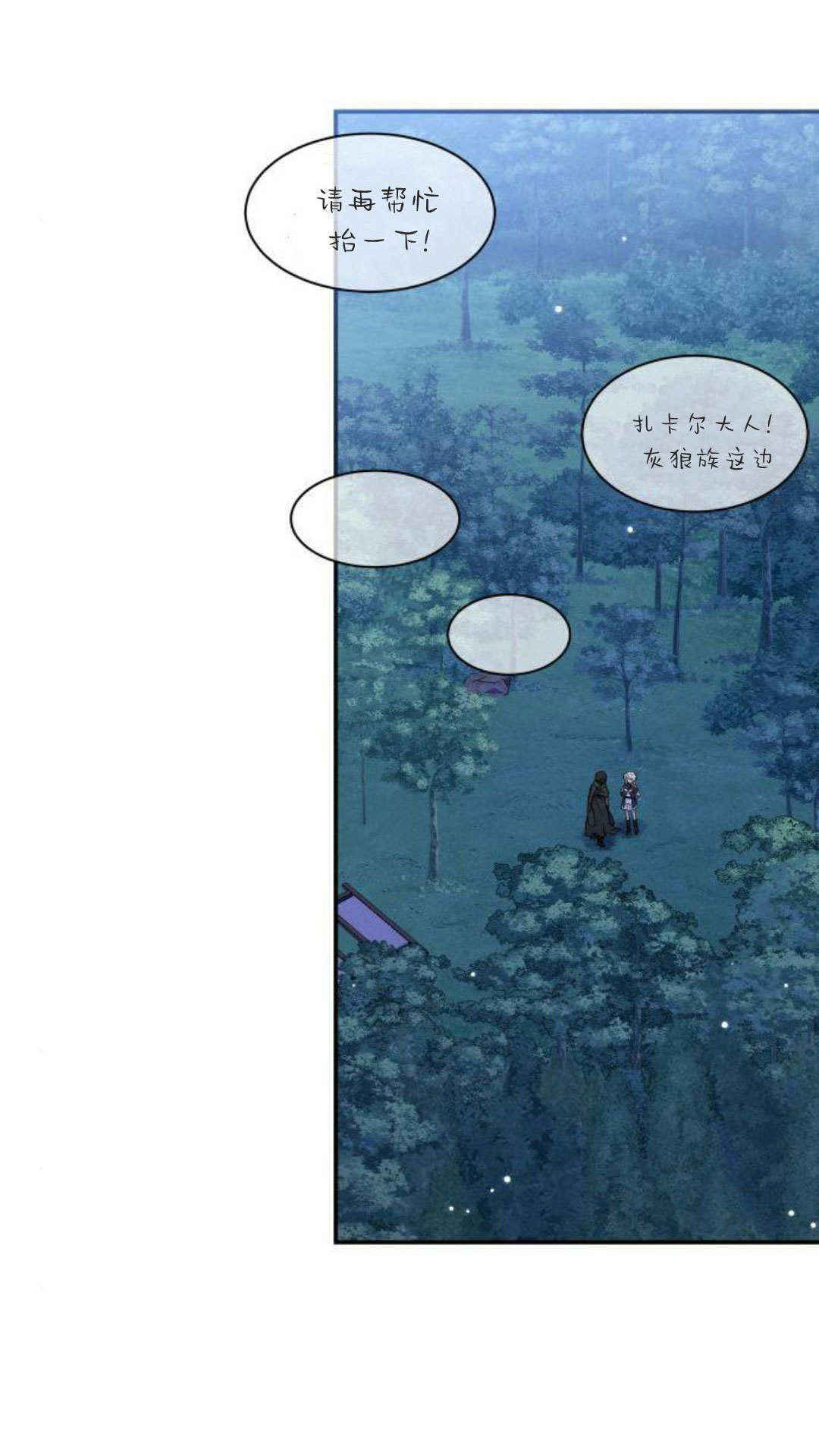 第72话 第45页