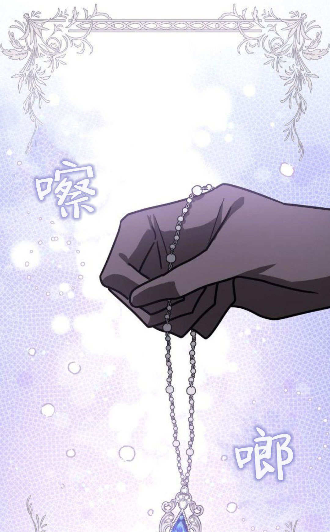 第72话 第47页