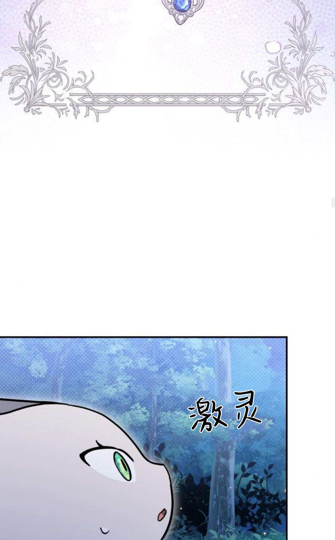 第72话 第48页