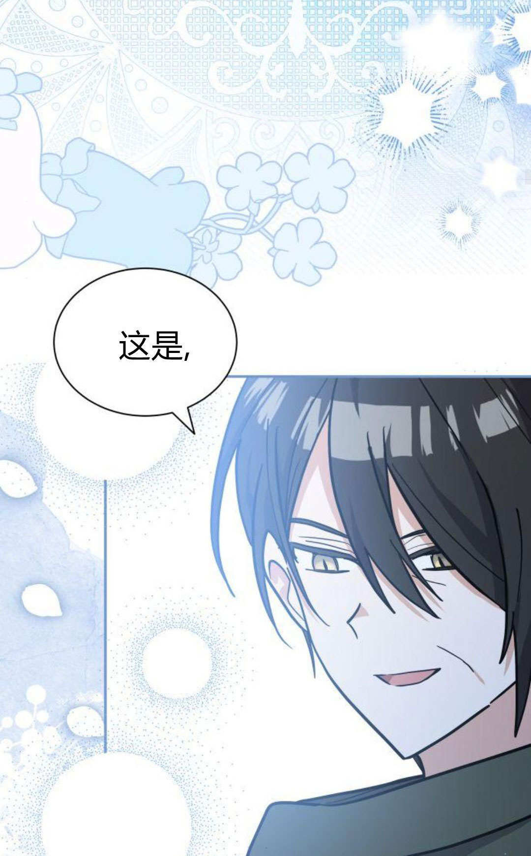 第72话 第50页