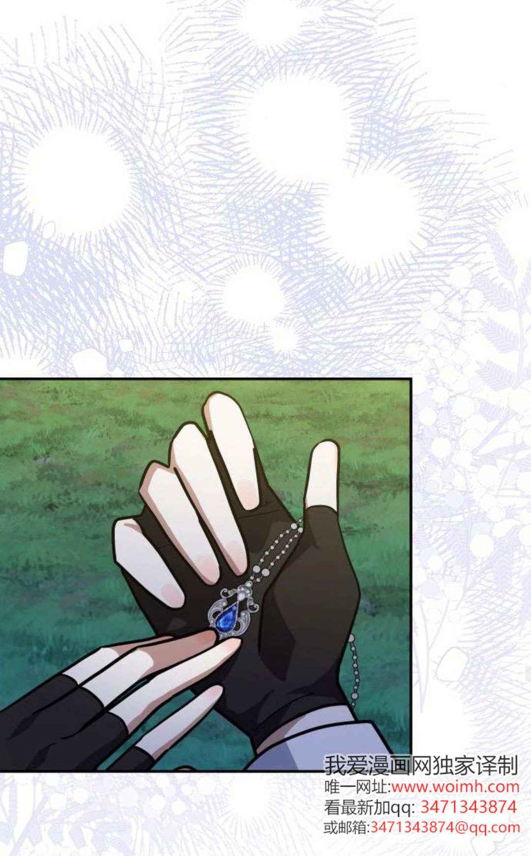 第72话 第54页