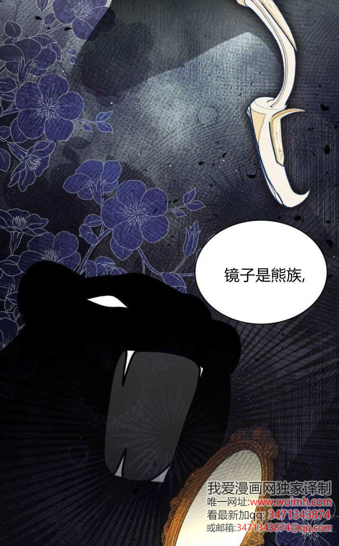 第72话 第59页