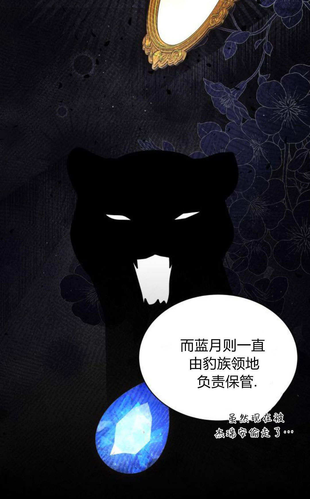 第72话 第60页