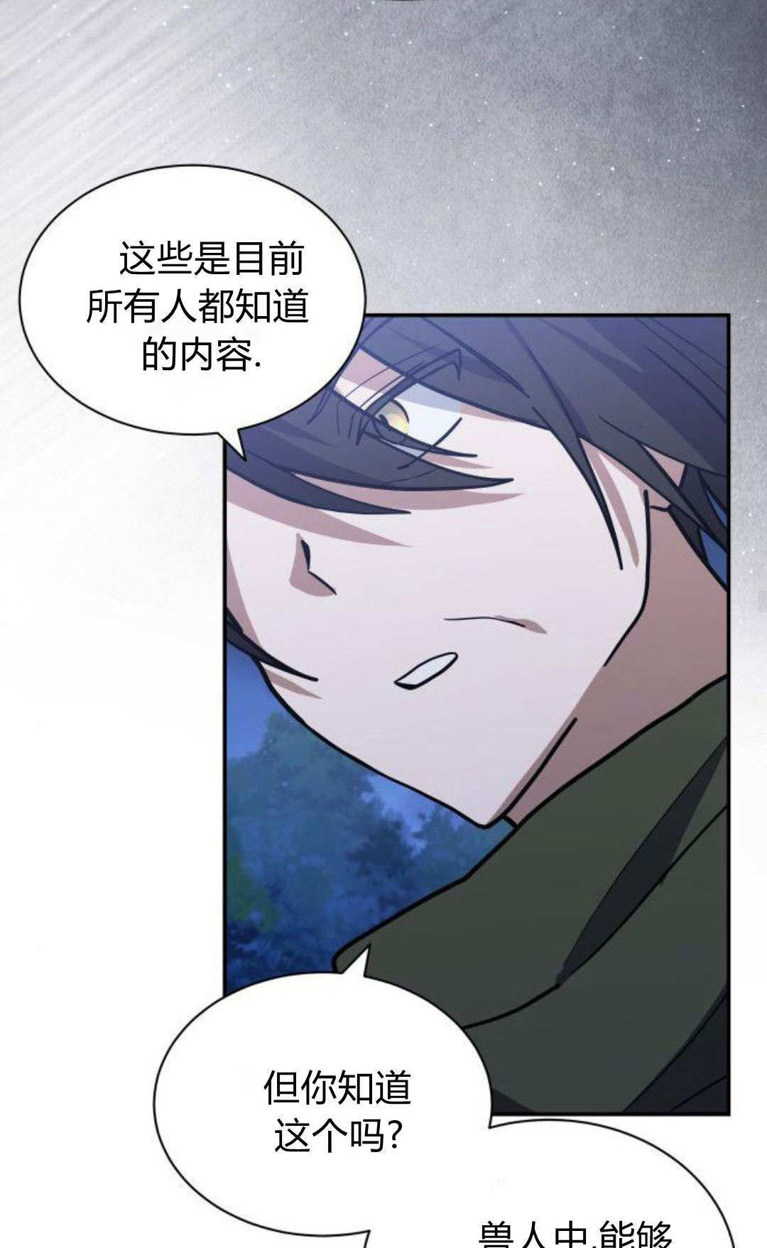 第72话 第64页