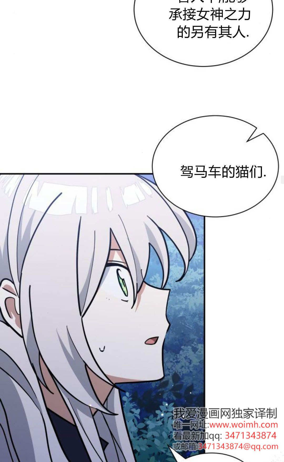第72话 第65页