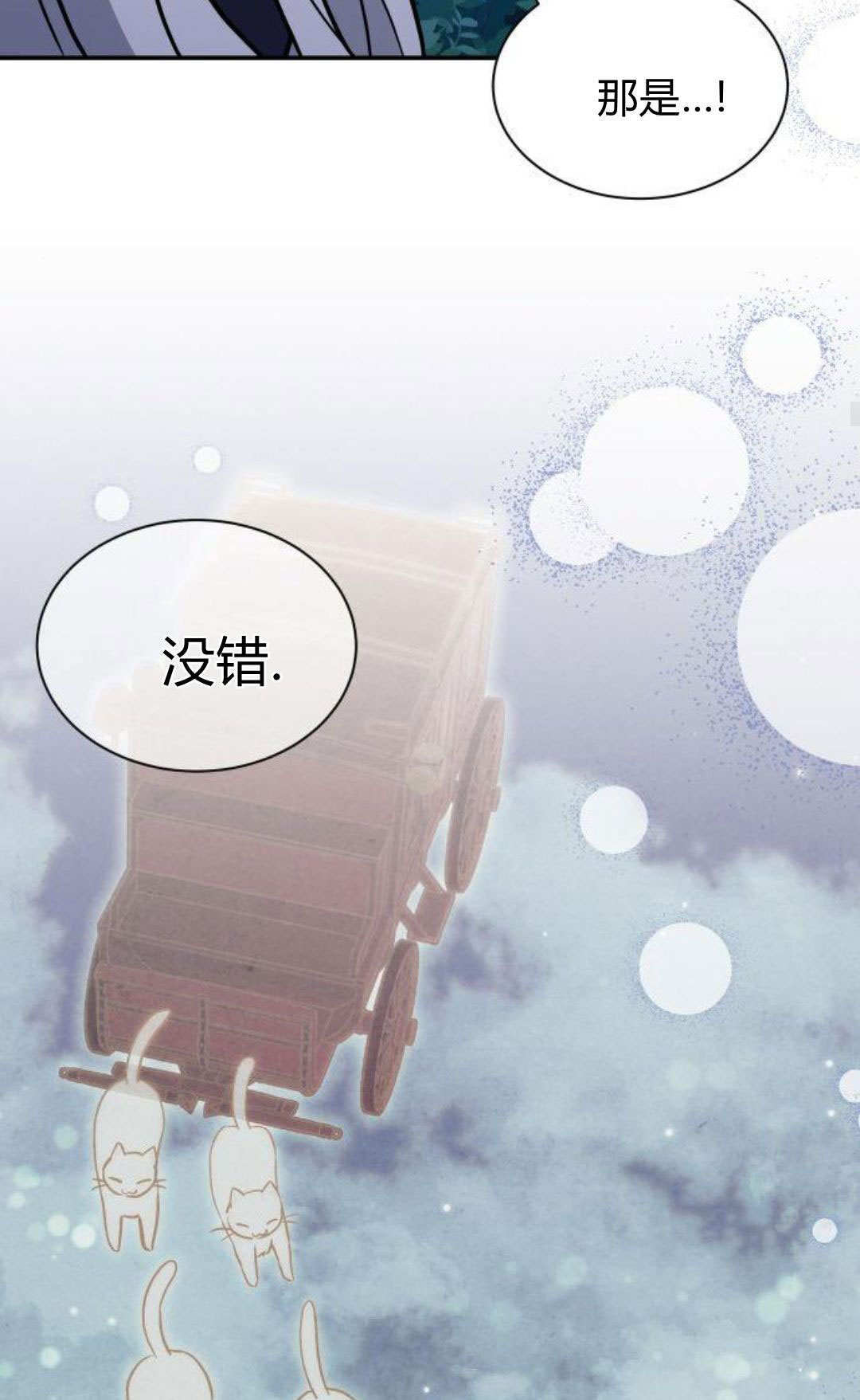 第72话 第66页