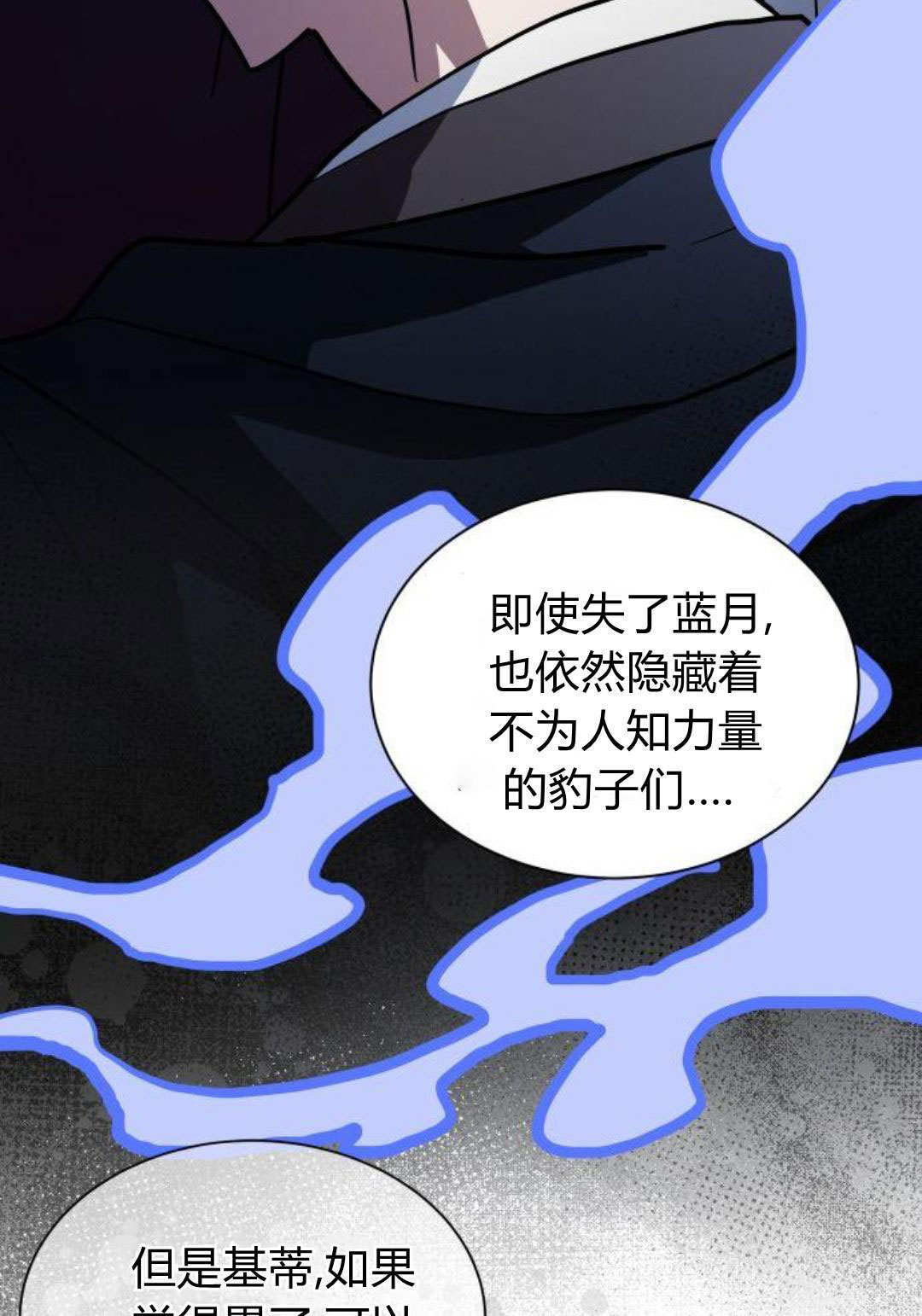 第72话 第84页