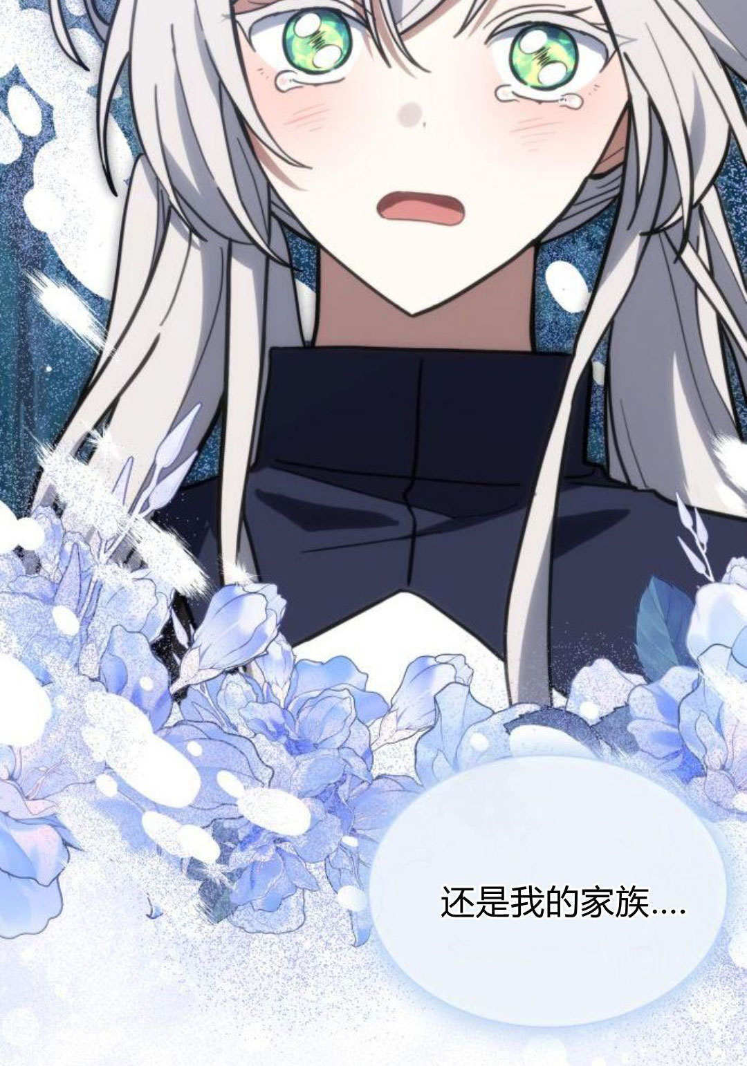 第72话 第89页