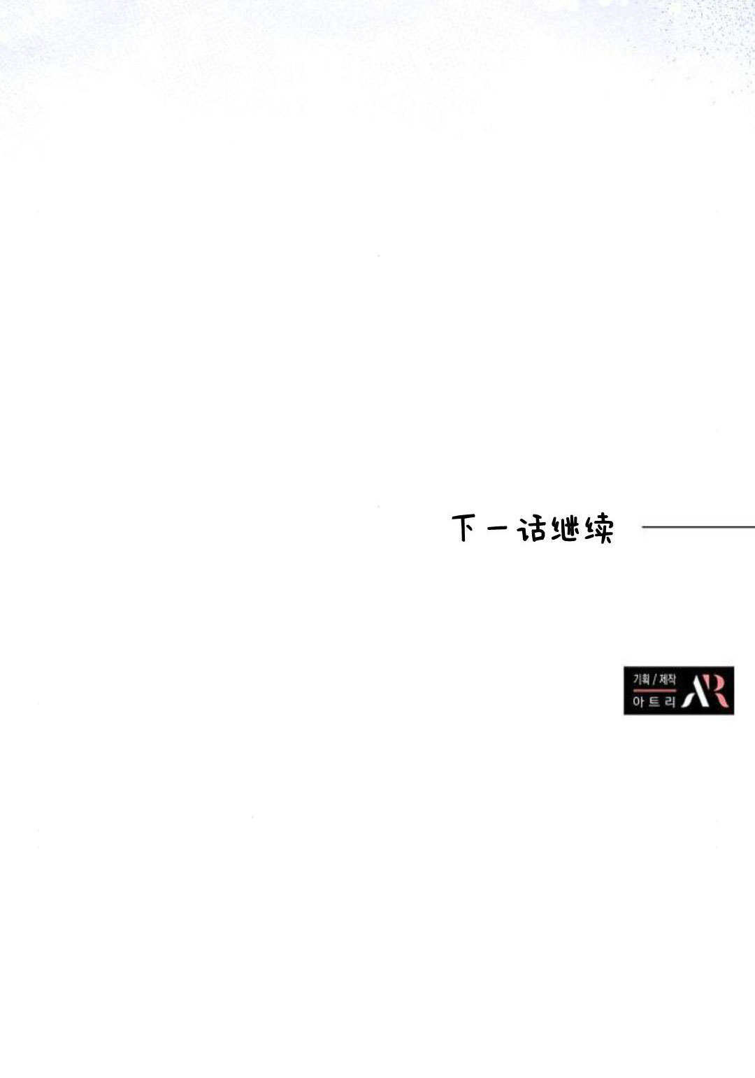 第72话 第90页