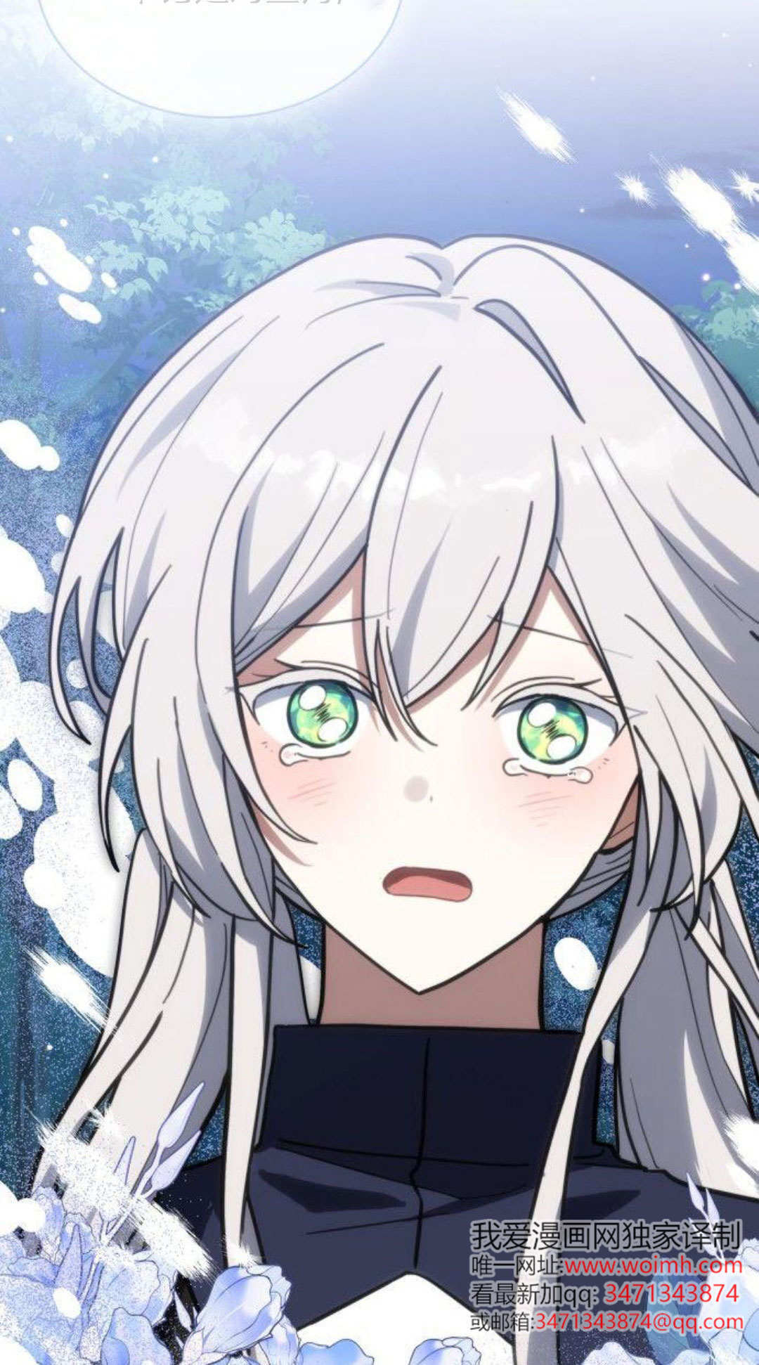 第73话 第2页