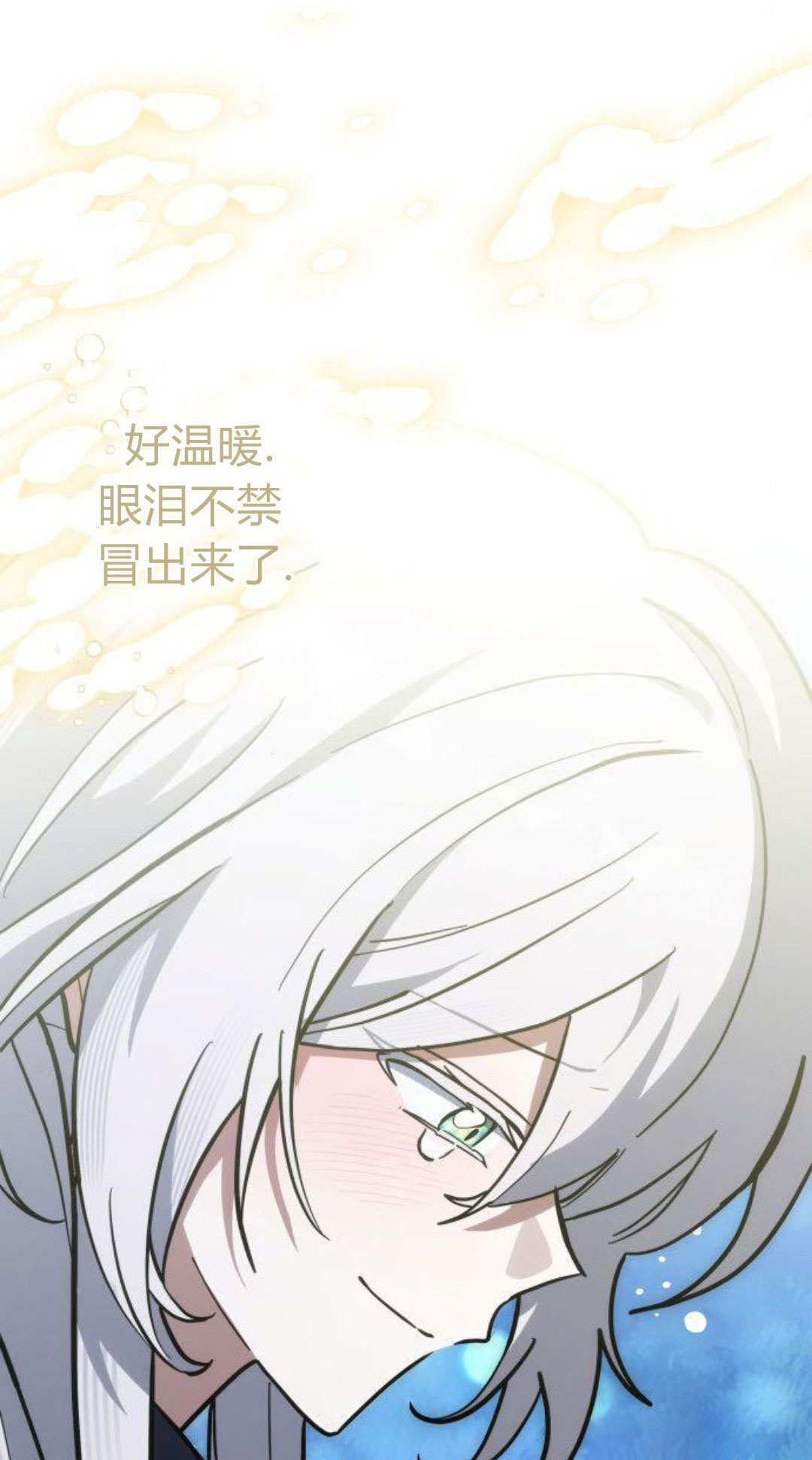 第73话 第10页
