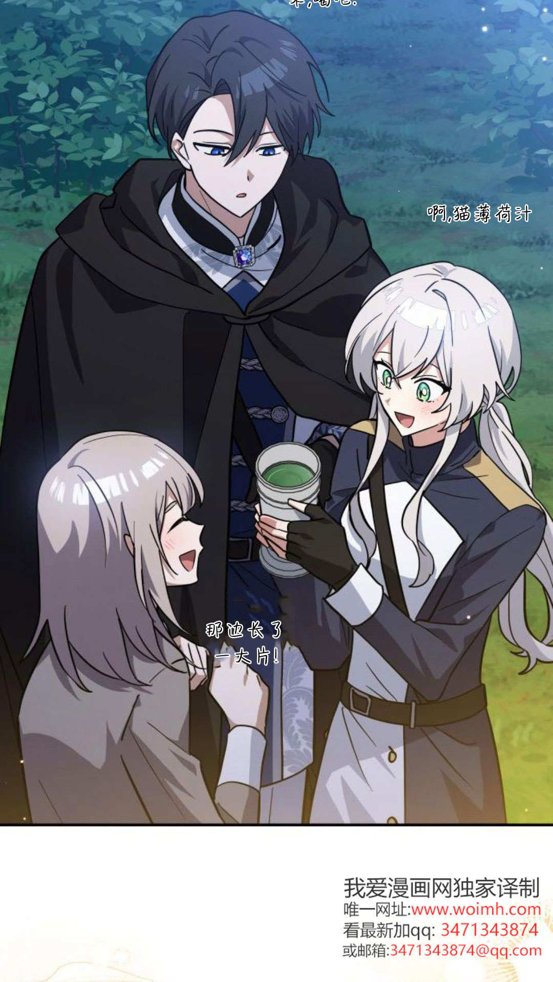 第73话 第22页