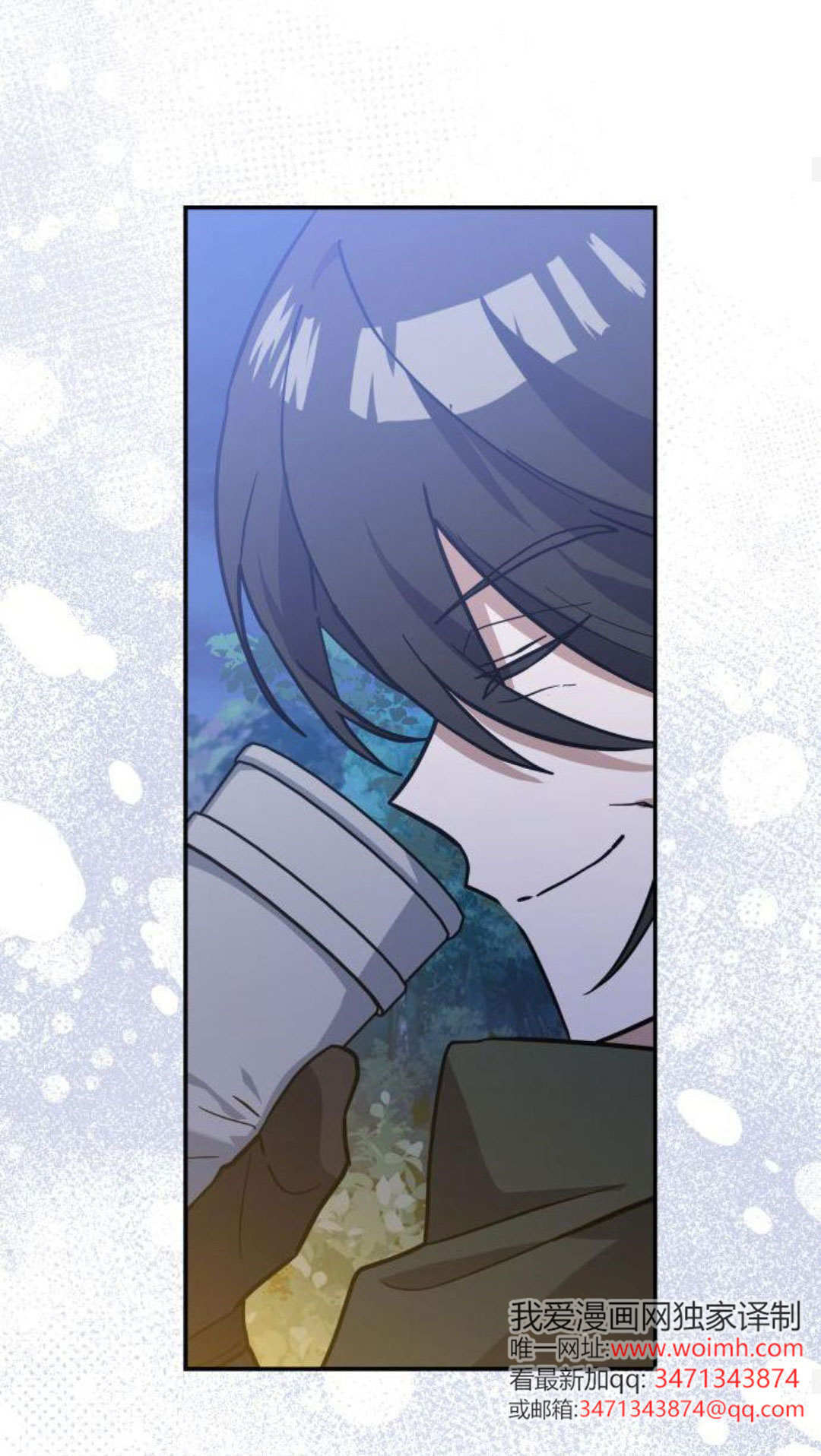 第73话 第26页