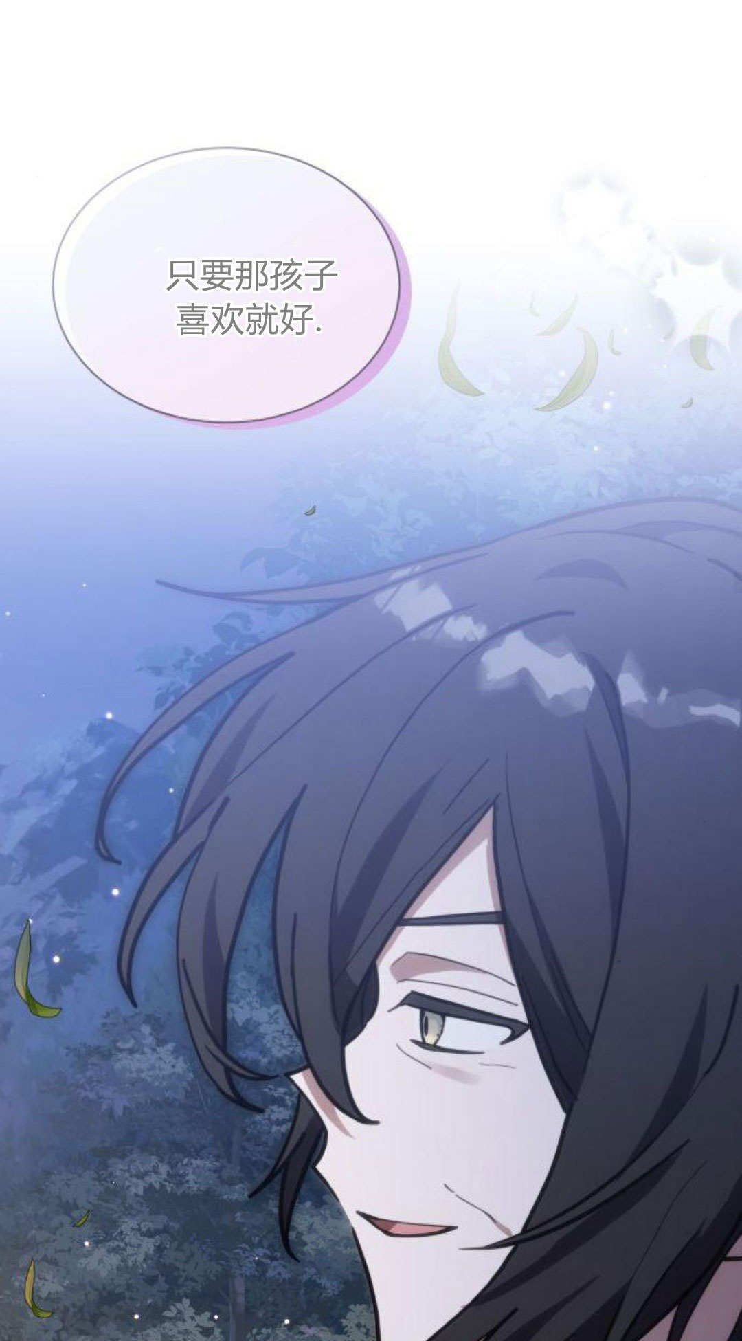 第73话 第35页