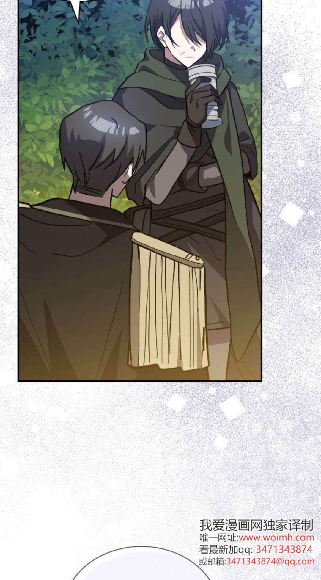 第73话 第42页