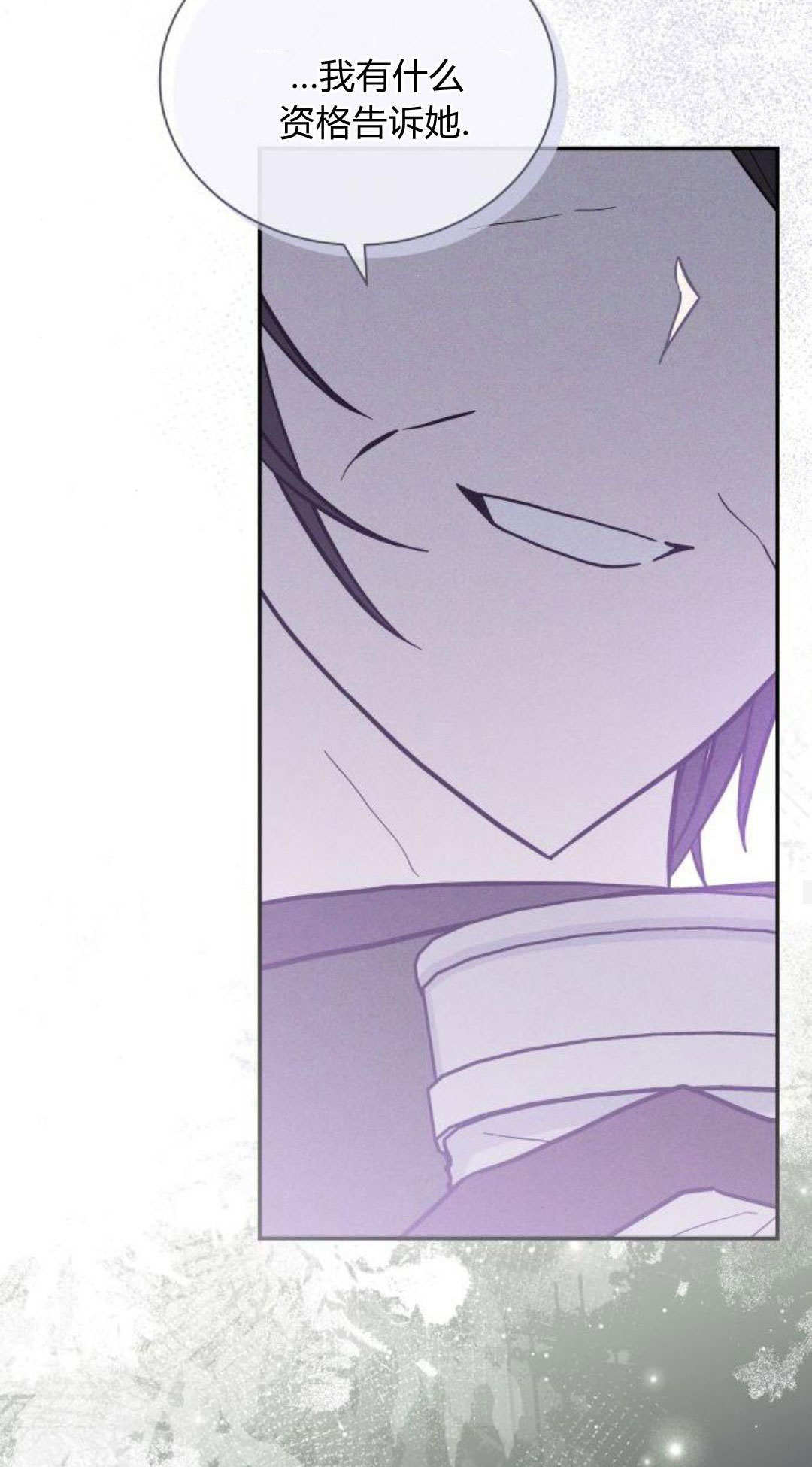 第73话 第43页