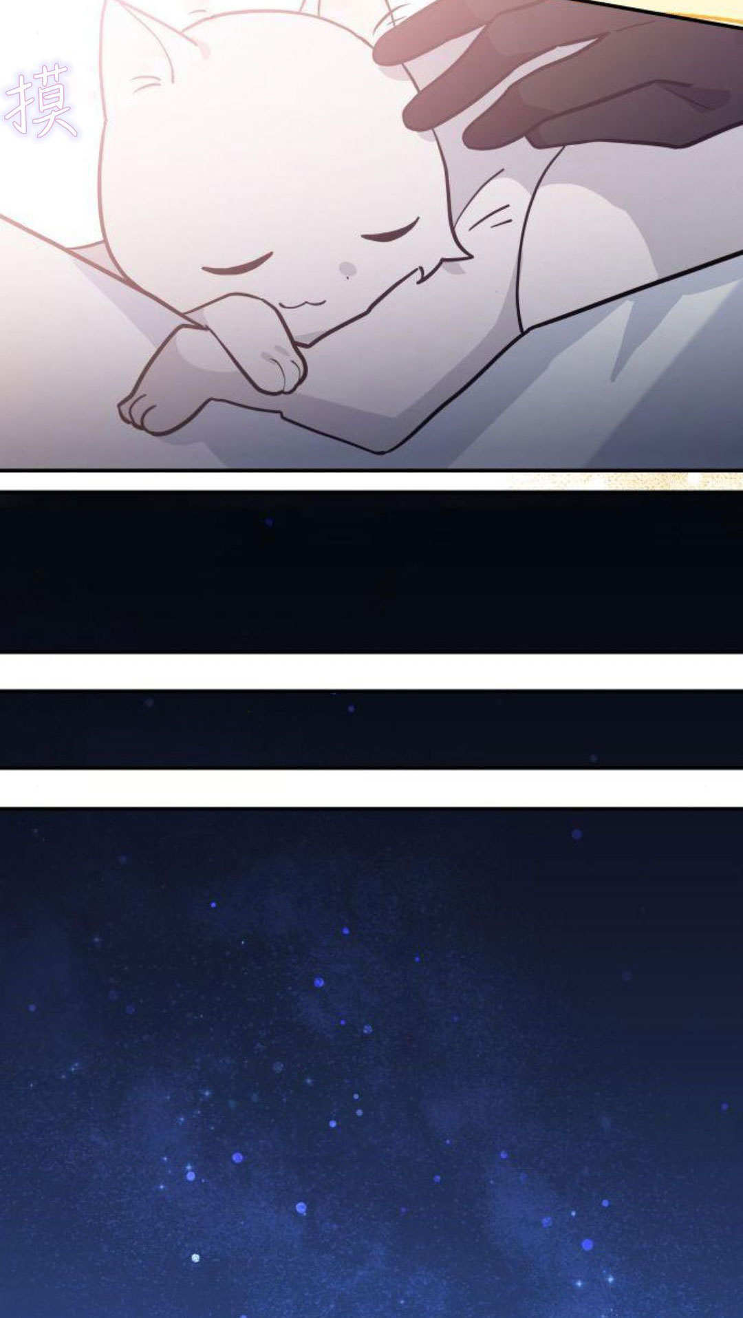 第73话 第49页