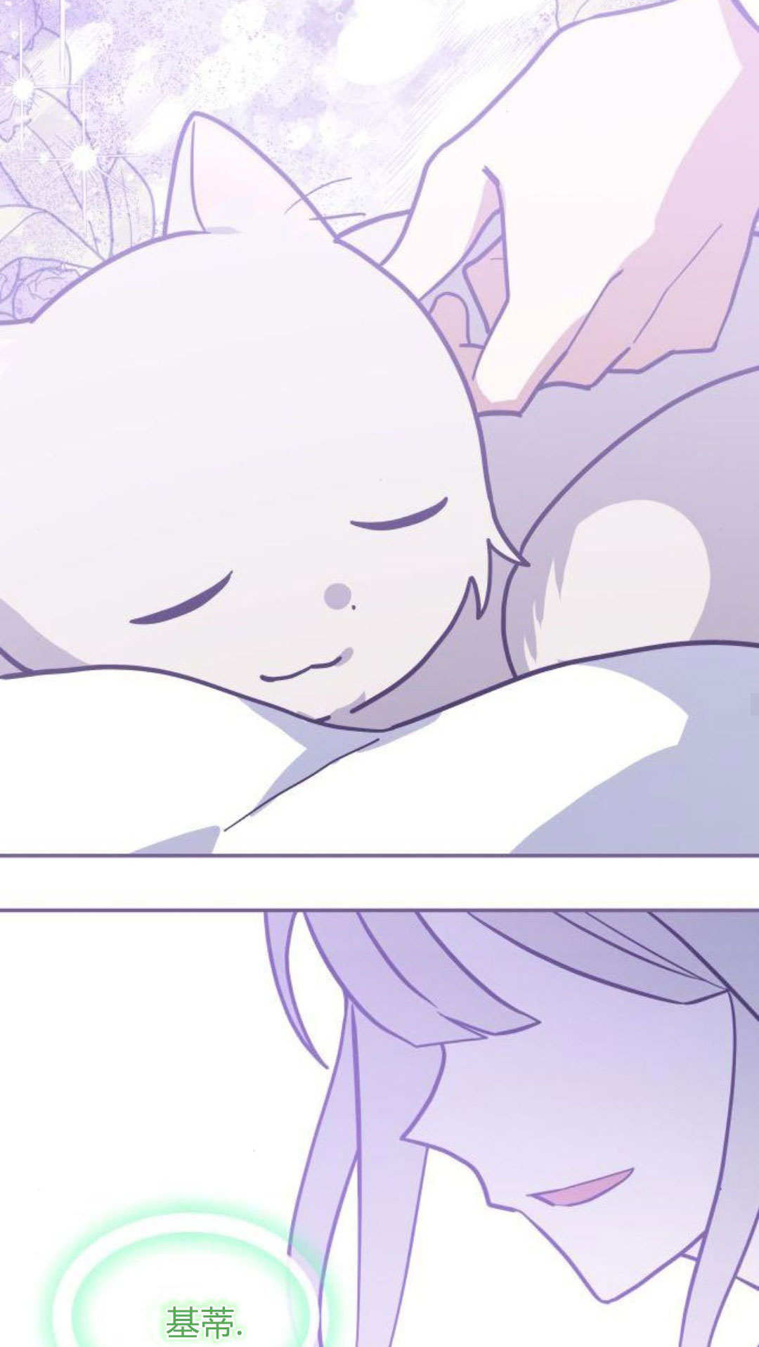 第73话 第51页