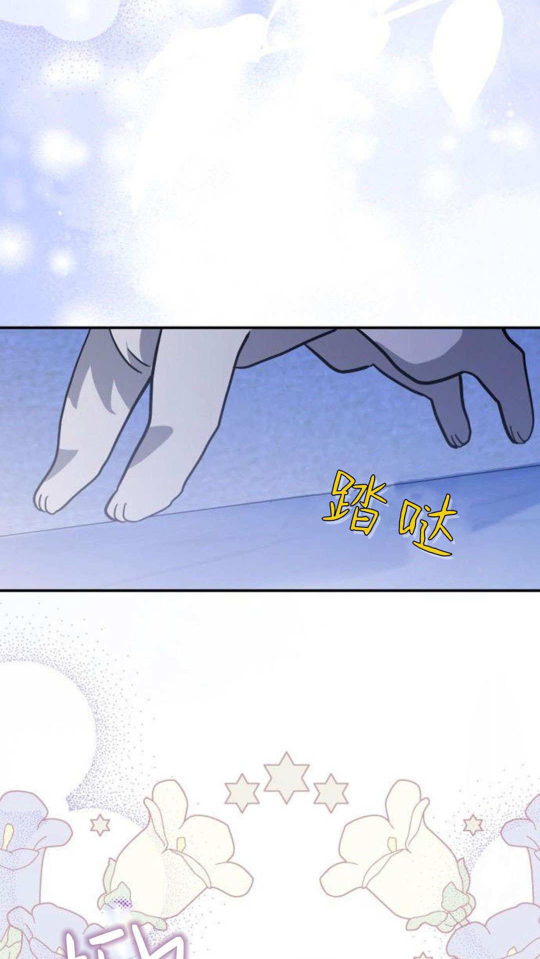 第73话 第57页