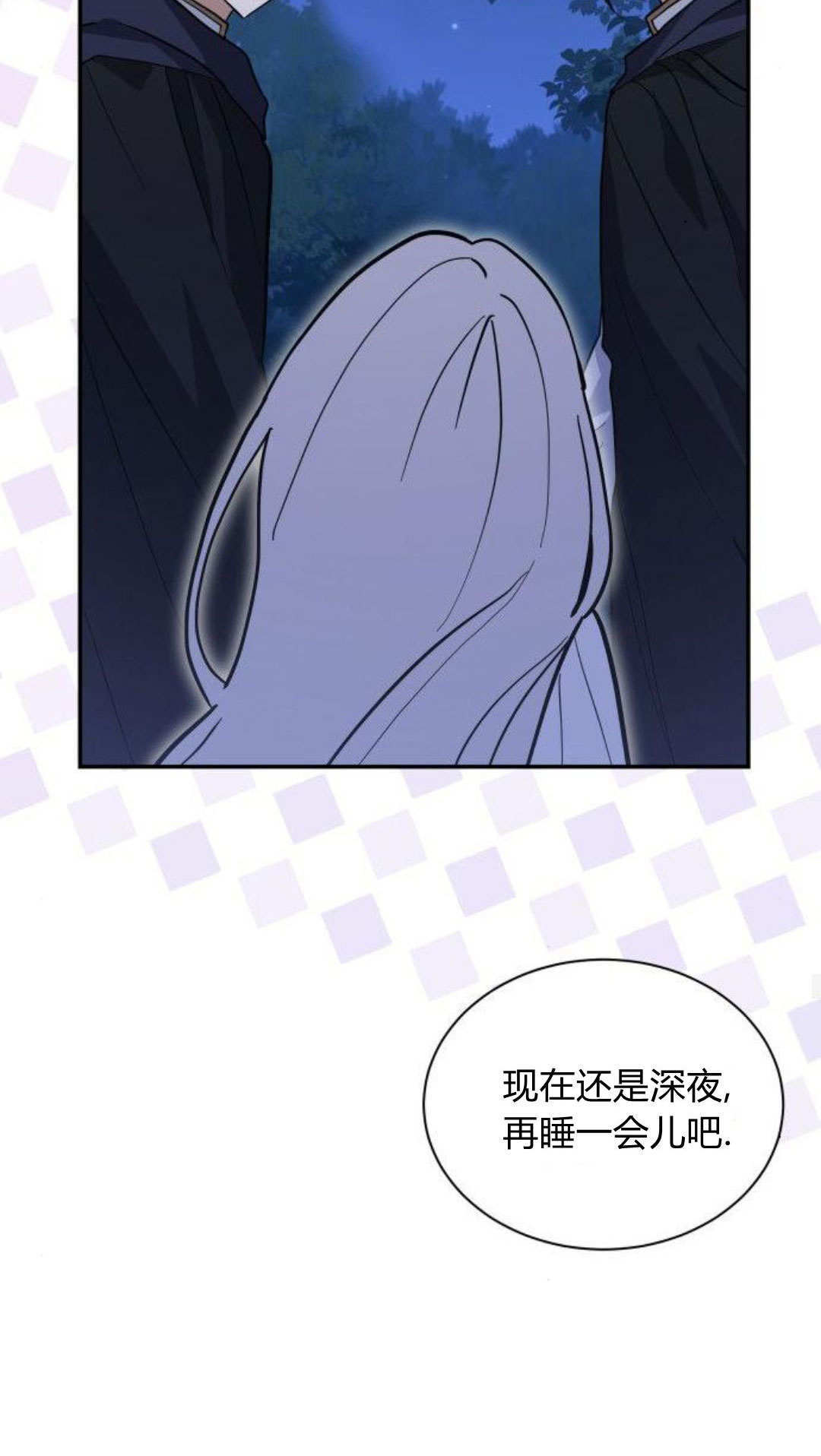 第73话 第60页