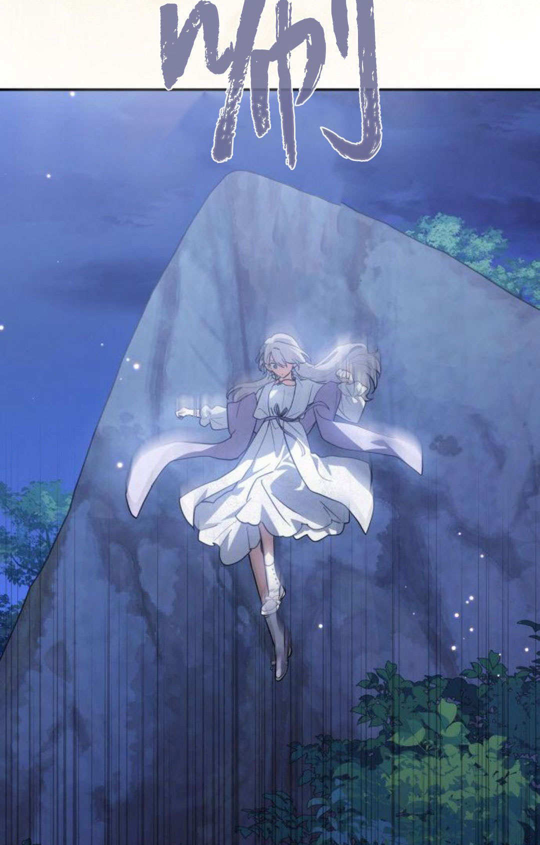 第74话 第4页