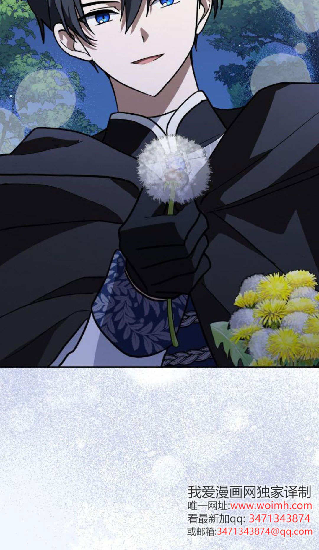 第74话 第26页