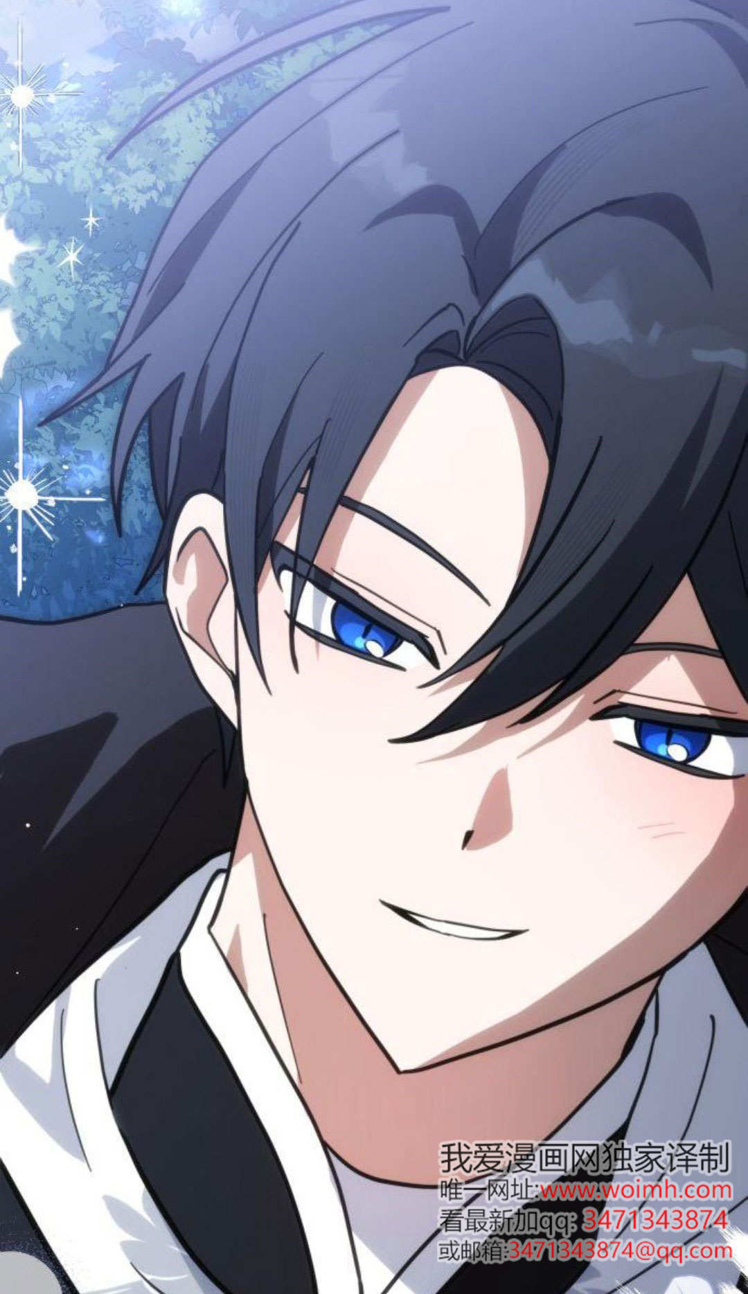 第74话 第54页