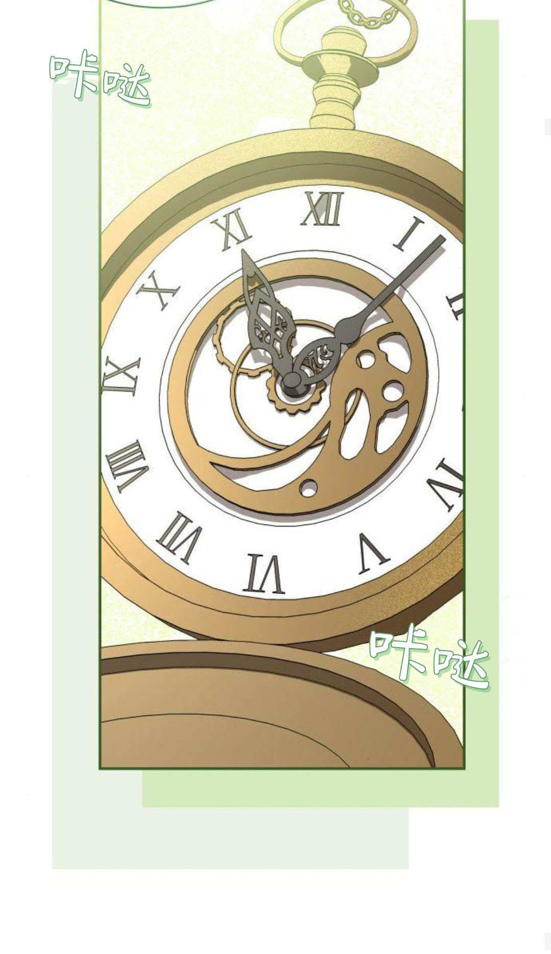 第74话 第60页