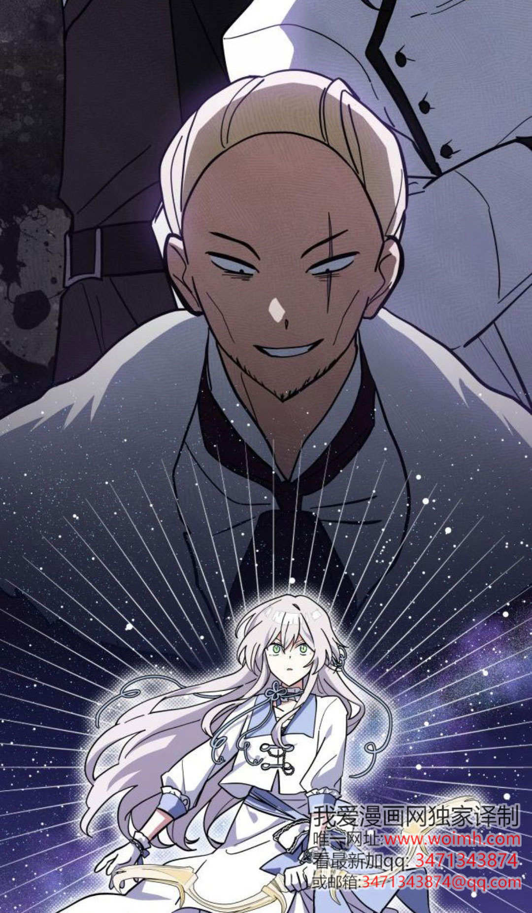 第74话 第62页
