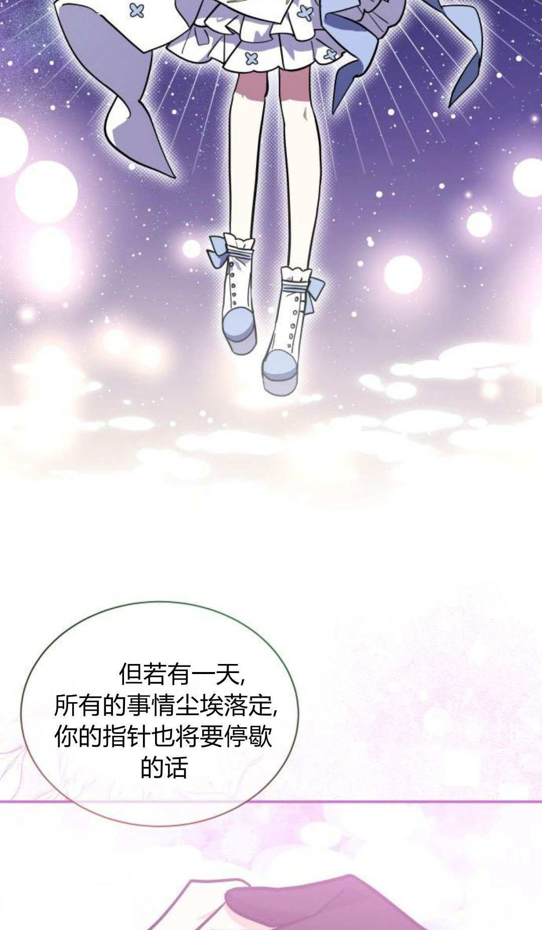 第74话 第63页