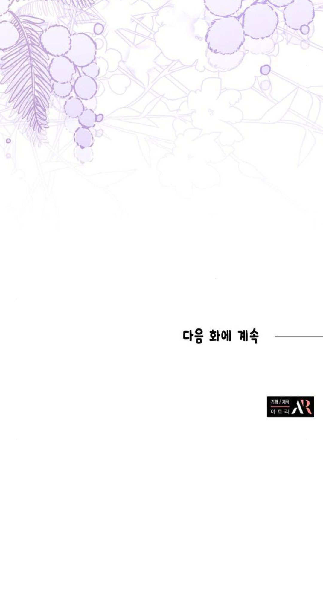 第74话 第85页