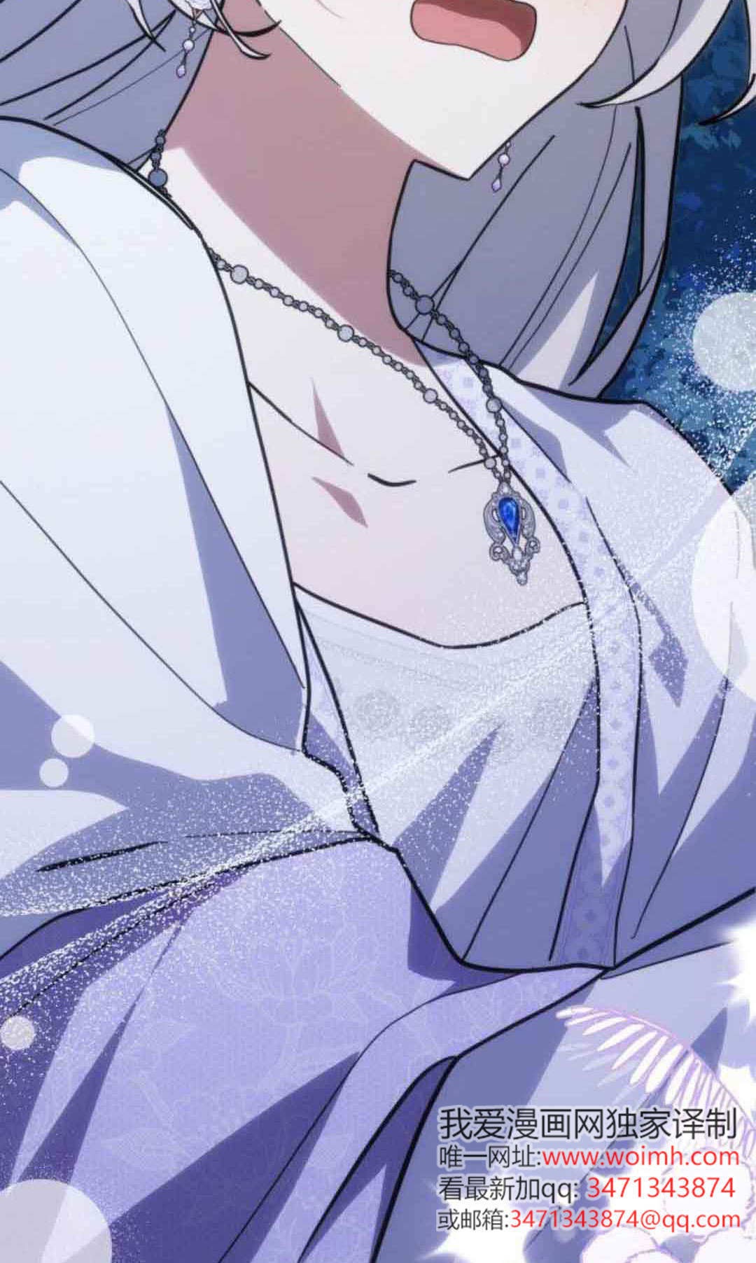 第75话 第2页