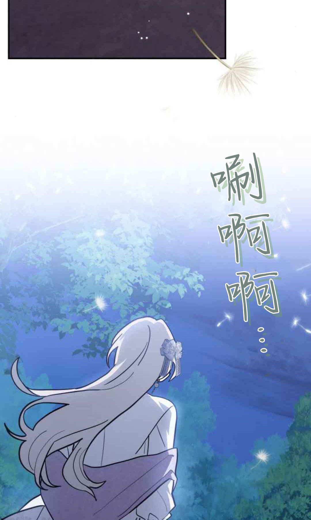 第75话 第11页