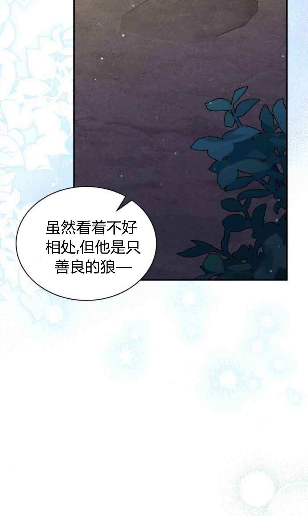 第75话 第15页