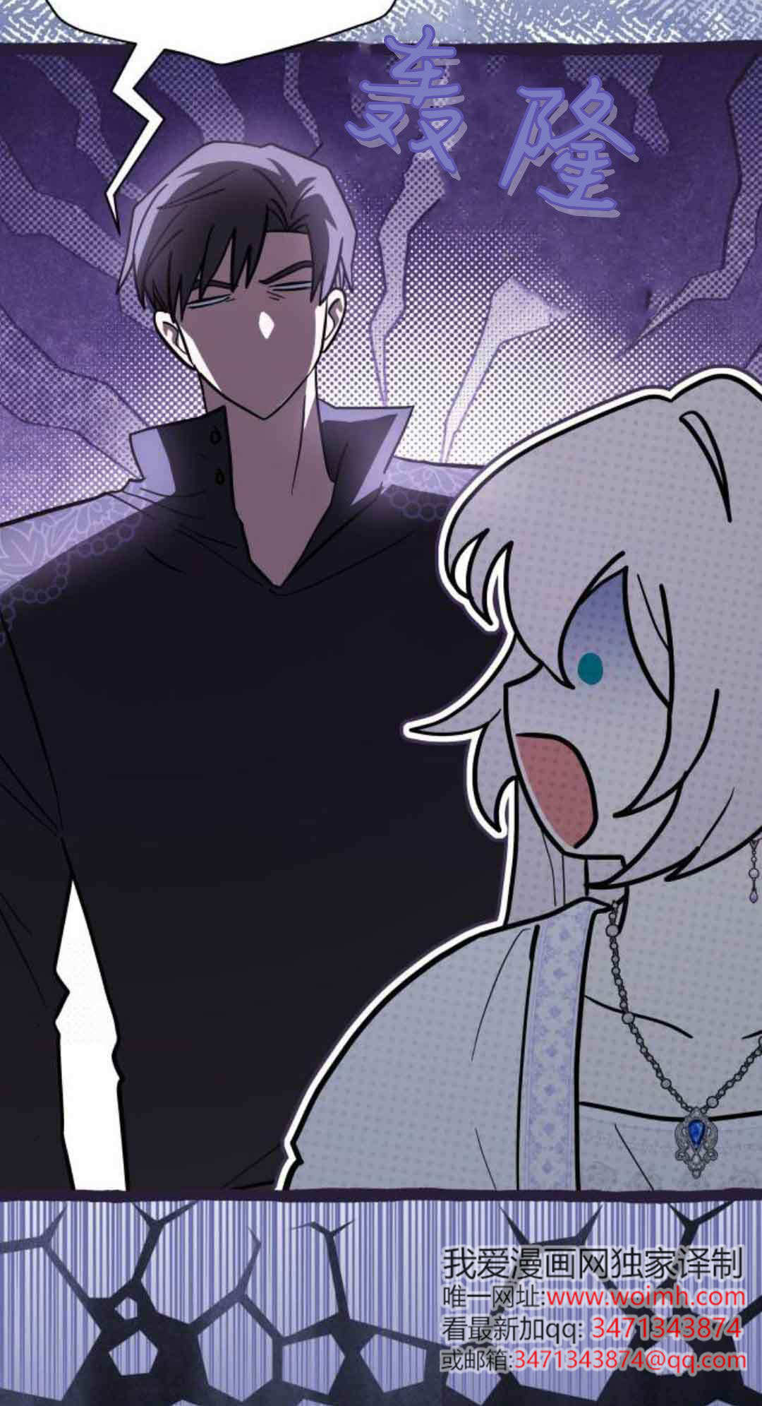 第75话 第18页