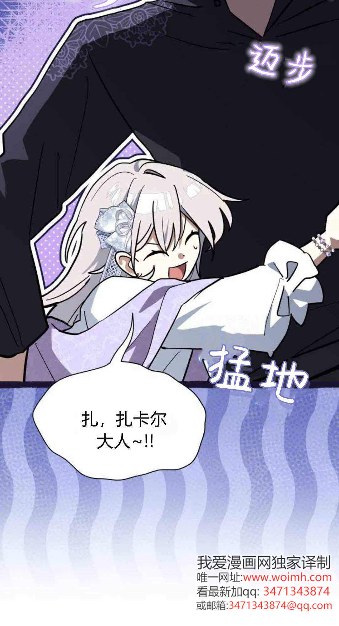 第75话 第28页