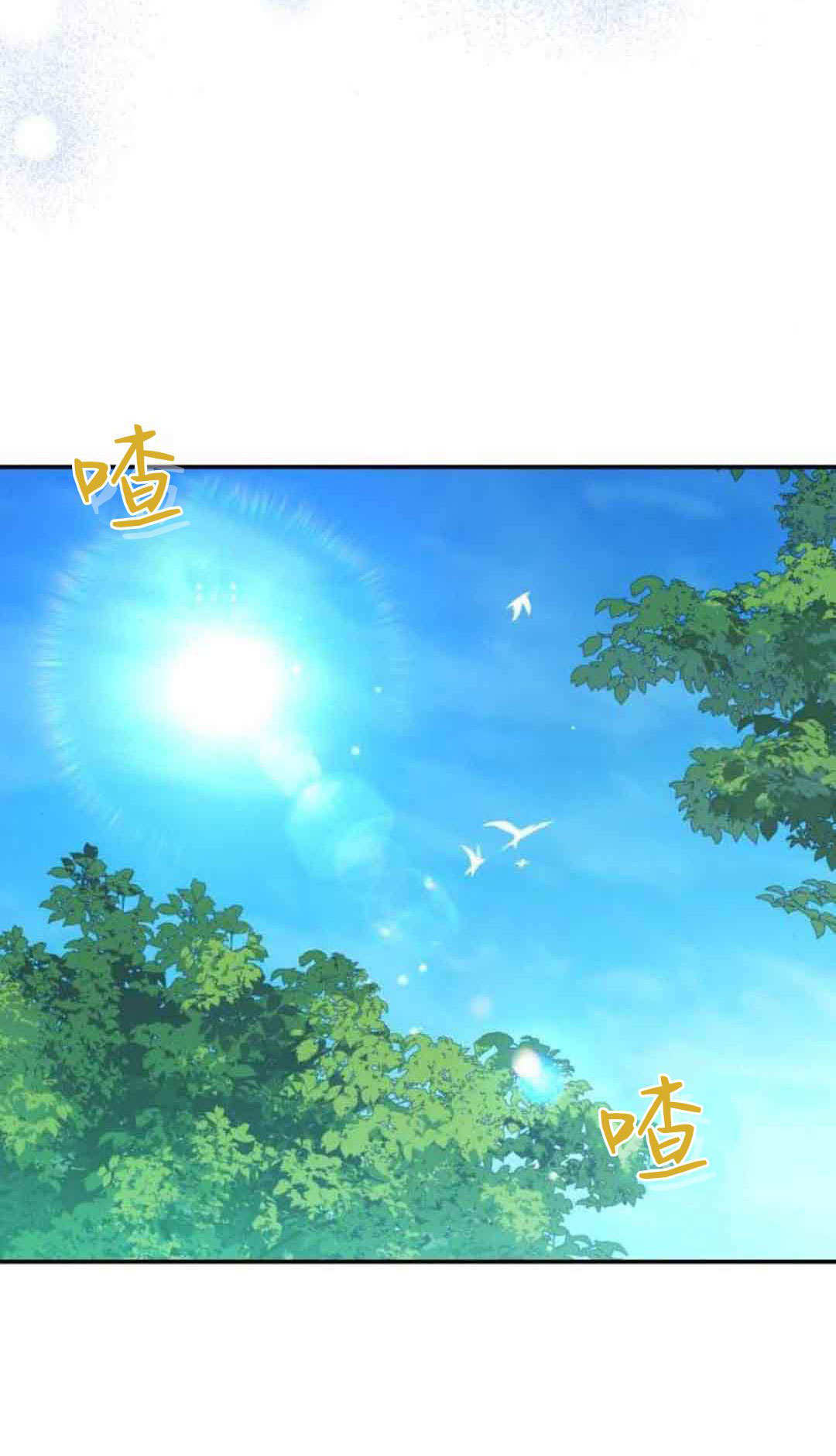 第75话 第35页