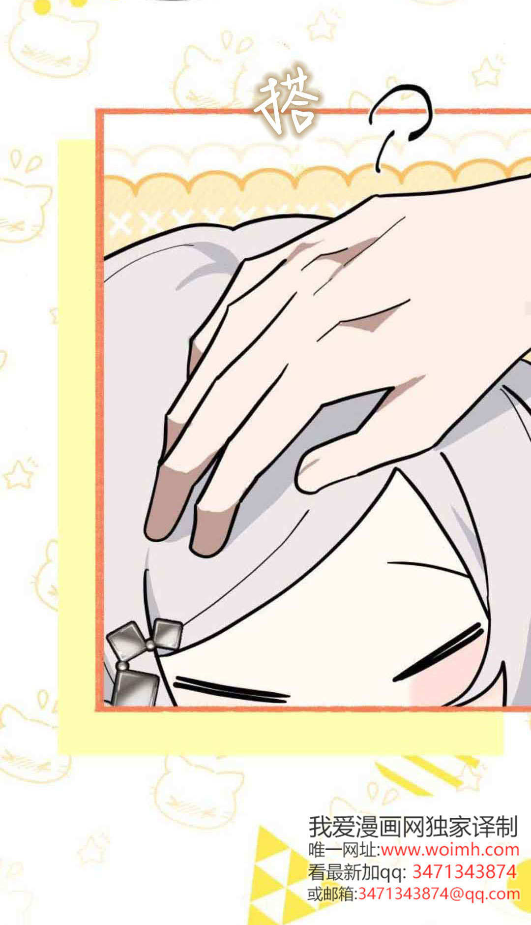 第75话 第42页