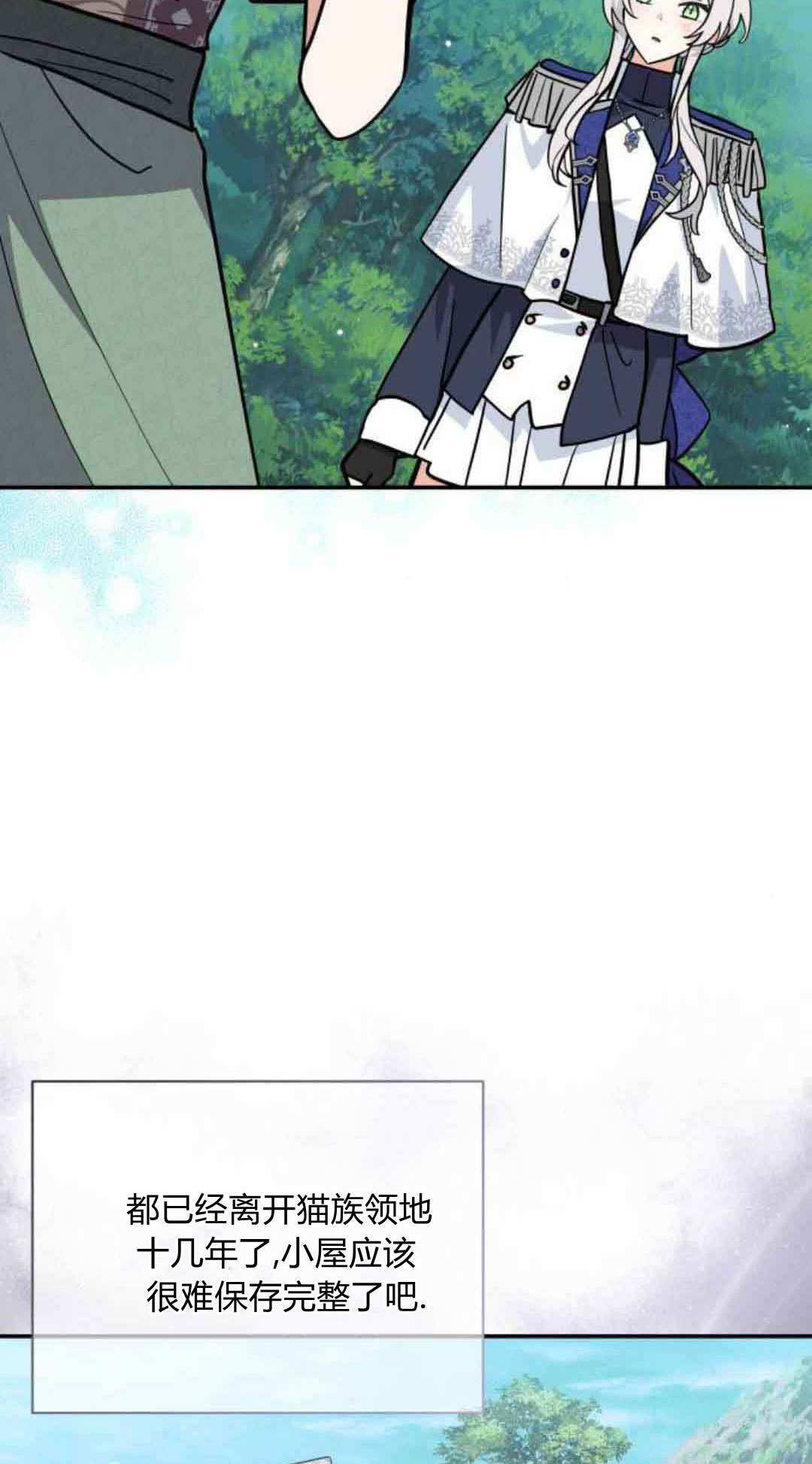 第75话 第49页