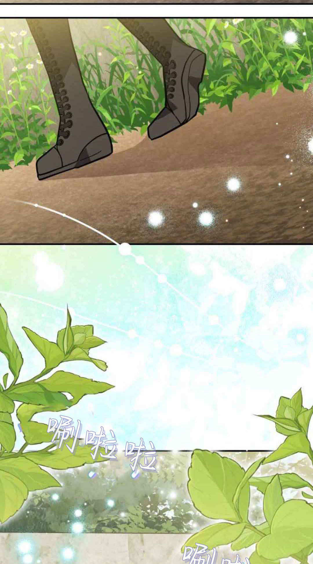 第75话 第52页