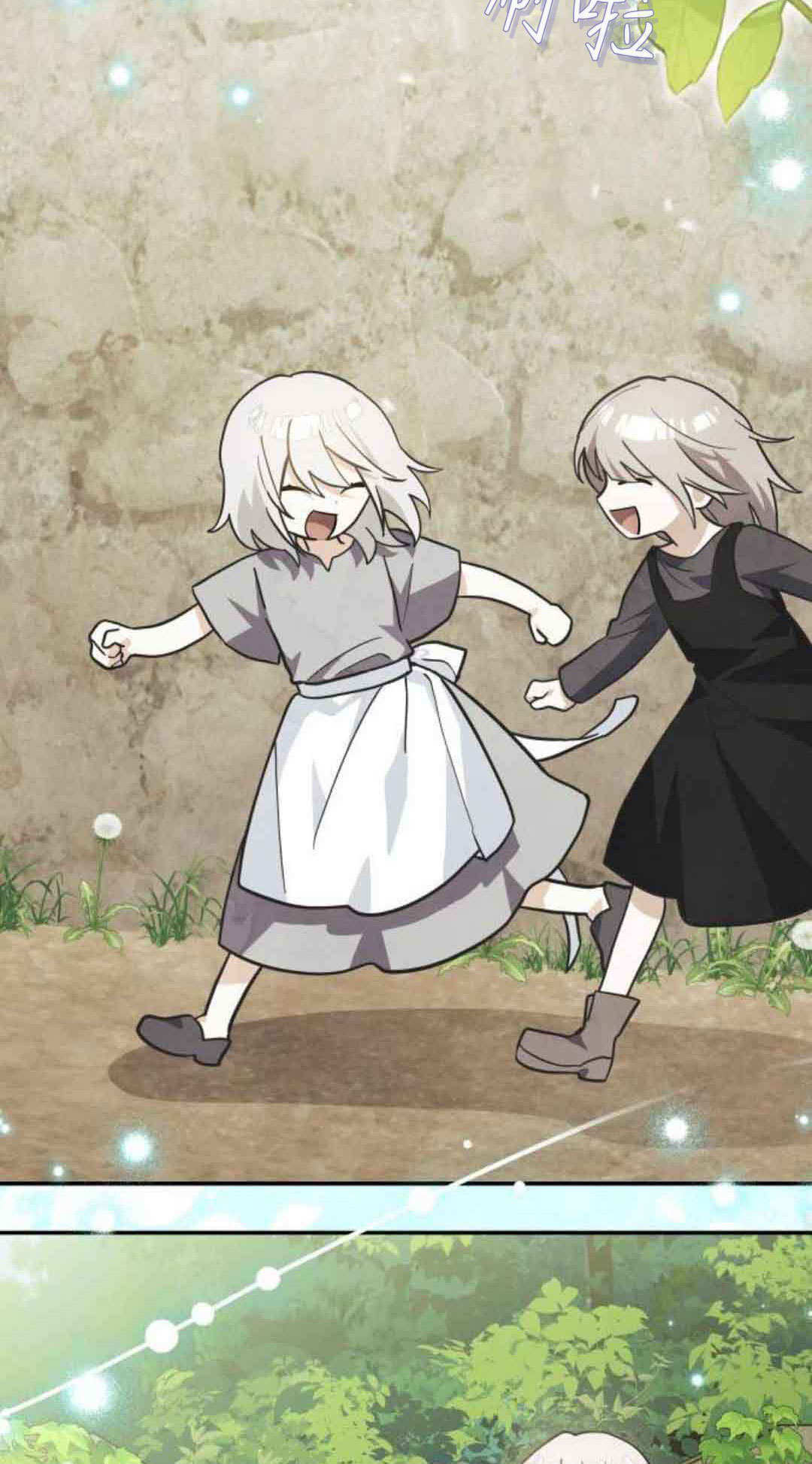 第75话 第53页