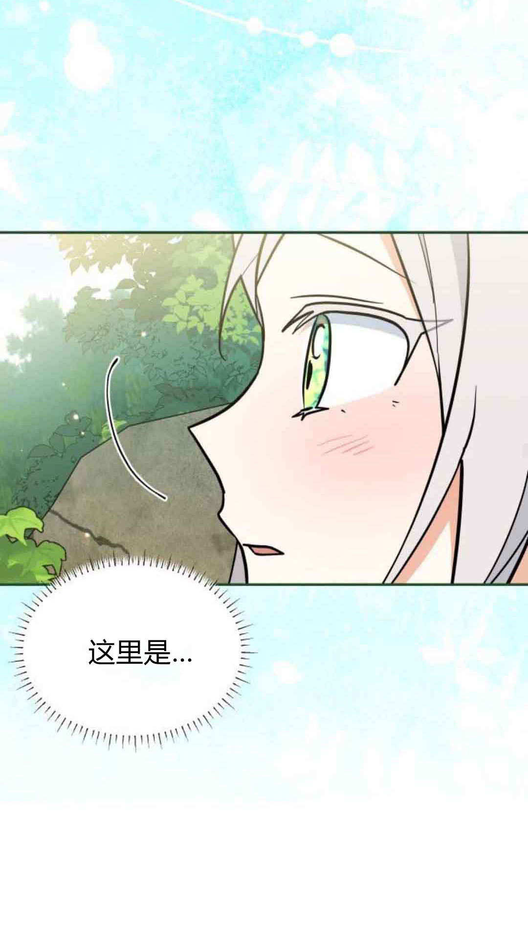 第75话 第55页
