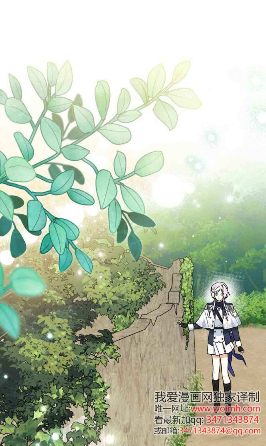 第75话 第56页