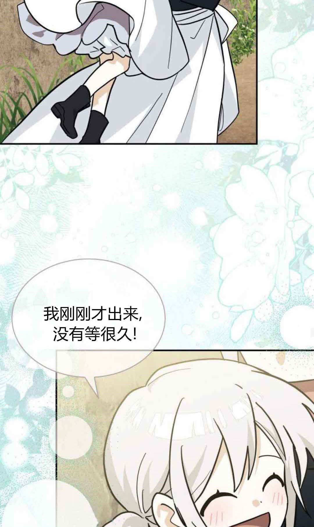 第75话 第62页